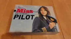 2026年最新】ミスパイロット dvdの人気アイテム - メルカリ