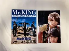 Mr.KING写真集『DREAM KINGDOM』通常版