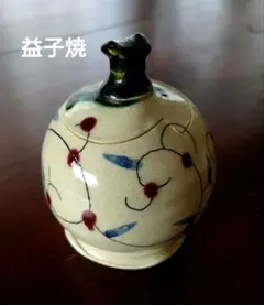 2025年最新】益子焼 陶器市の人気アイテム - メルカリ