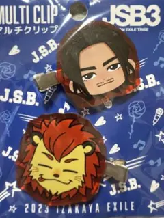 今市隆二　JSB3 マルチクリップ 2023年 EXILE TRIBE