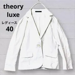 セオリーリュクス レディース ホワイト テーラードジャケット40 L相当
