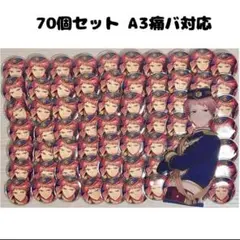 2025年最新】五奇人 缶バッジ 宗の人気アイテム - メルカリ