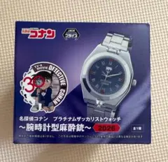 名探偵コナン プラチナムザッカリストウォッチ 腕時計型麻酔銃 2026