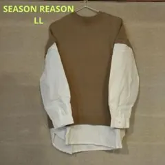 SEASON REASON レイヤード 長袖トップス ブラウン・ホワイト LL