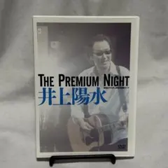 井上陽水/The Premium Night～昭和女子大学 人見記念講堂ライブ～