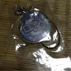 三代目JSB 登坂広臣 ネーム