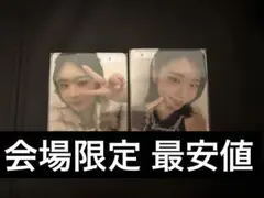 ME:I 有明 会場限定 CD 特典 トレカ 心菜 KOKONA