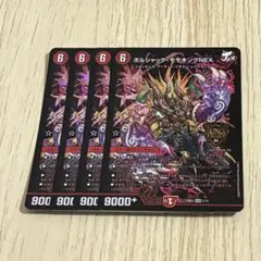 茶器夫様 リクエスト 4点 まとめ商品