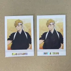 ハイキュー ぱしゃこれ PREMIUM 宮侑 50枚セット - メルカリ