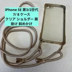 iphone se ストラップ