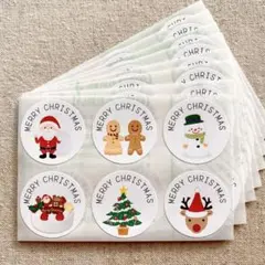 ラッピングシール【クリスマス】サンキューシールにも♪