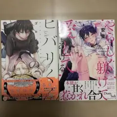 Item thumbnail for item f992cff6-7ecb-4be0-9856-d52f39f5af03