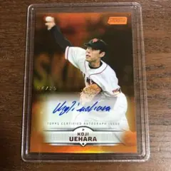 2025年最新】上原浩治 サインの人気アイテム - メルカリ