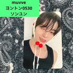 n.SSign 5/30 muvve ヨントン トレカ ソンユン - メルカリ