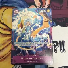 モンキー・D・ルフィ 交流会 プロモ P-099 ワンピースカード - メルカリ