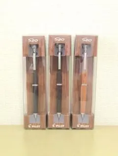 PILOT S20 シャープペンシル 0.5mm 3色セット