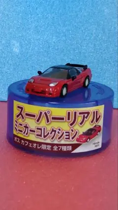 ホンダ NSX…❗️のサムネイル