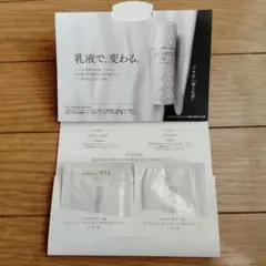 コスメデコルテ　AQシリーズ　サンプル品