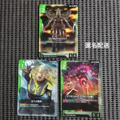 Item thumbnail for item 8a0bd338-5978-4ae7-8bbf-8d6c5f0f76d3