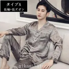 パジャマメンズ春夏秋冬２点セットセットアップルームウェア