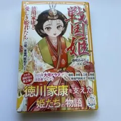 ももみん様 リクエスト 2点 まとめ商品