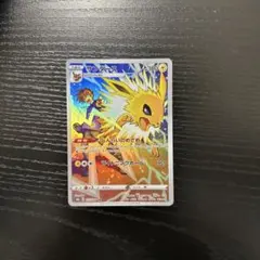 サンダース　CHR　10枚 サンダース CHRの買取価格推移と値段相場【ポケカ/ポケモンカード】