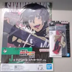 サカモトデイズ 2一番くじ 南雲与市 I賞 アクリルスタンド　J賞