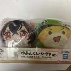 カラフルピーチ カラピチ 一番くじ ゆあんくん シヴァ ぬいぐるみセット