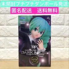 【未開封】初音ミク　フィギュア　SPM 堕悪天使　Project DIVA セガ