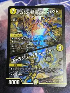 2025年最新】ギャラクシーチャージャー プロモの人気アイテム - メルカリ