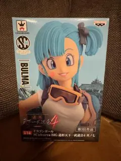 ドラゴンボールプライズ　造形天下一武道会4 其ノ七　ブルマ　未開封　国内正規品 ドラゴンボール SCultures BIG 造形天下一武道会4 其ノ七 ブルマ