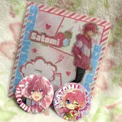 すとぷり さとみくん グッズ