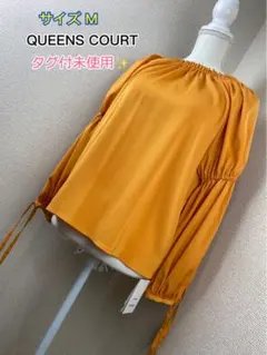 【タグ付未使用】QUEENS COURT トップス Mのサムネイル