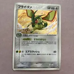 フライゴン 構築済みスターター フライゴンデッキ 011/019 - メルカリ