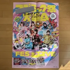 Item thumbnail for item 8fc624dc-8f6b-43a2-9ab6-b37c46ae8542