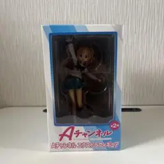 A チャンネル　エクストラフィギュア