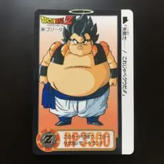 希少】ドラゴンボールZ 本弾 246 ゴジータ - メルカリ