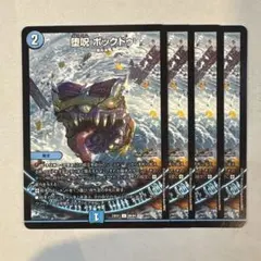 二バ様 リクエスト 4点 まとめ商品