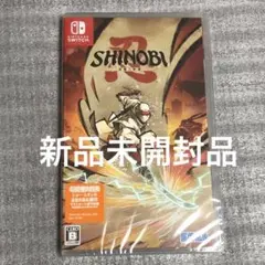 【新品未開封】忍　SHINOBI　復讐の斬撃