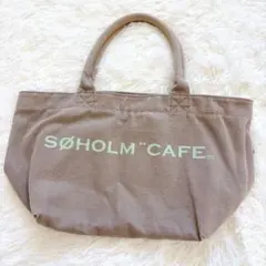 SØHOLM CAFE トートバッグ　ブラウン　スーホルムカフェ　スモール