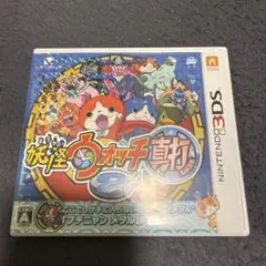 2025年最新】妖怪ウォッチ ソフト まとめ売りの人気アイテム - メルカリ