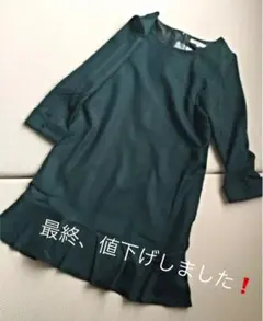 ★☆NATURAL BEAUTY BASICのワンピース(Sサイズ/未使用品)