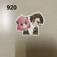 防水ステッカー920 スパイファミリー　集結