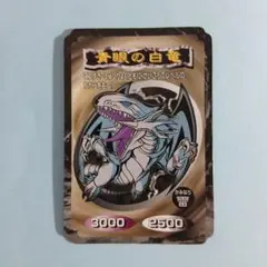 遊戯王 トップ製菓 青眼の白竜 カード