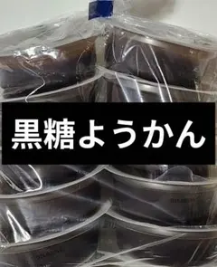 ✻ラスト1セット✻　井村屋　黒糖ようかんのサムネイル