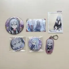 宵崎奏 まとめ売り