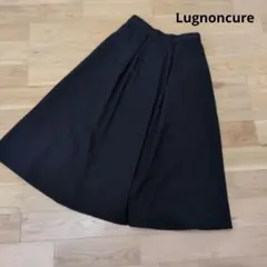 Lugnoncure ロングスカート