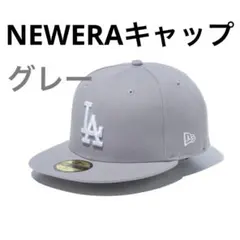 ニューエラキャップグレー