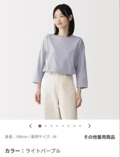 婦人　天竺編みボートネック七分袖Ｔシャツ