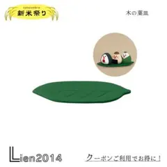 ミーコ様 リクエスト 3点 まとめ商品